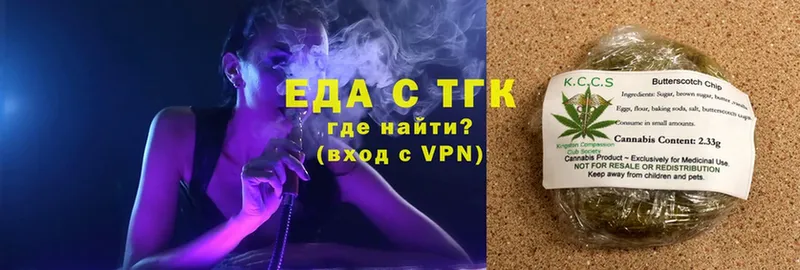 что такое наркотик  KRAKEN ТОР  Cannafood марихуана  Добрянка 