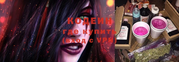 кокаин VHQ Богородицк